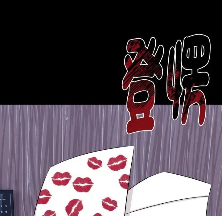 疯狂真爱第1话