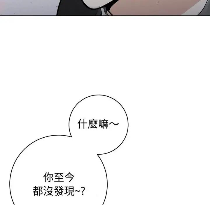 瘋狂真愛第1話