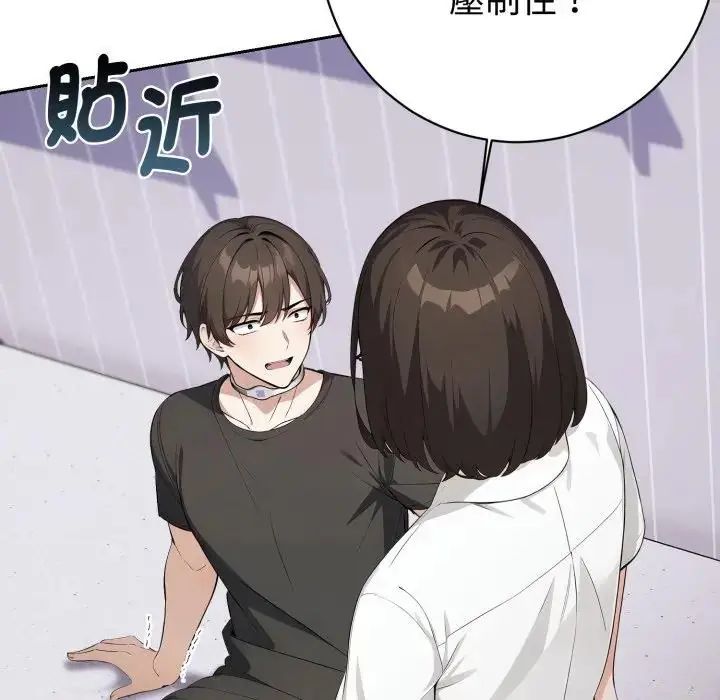 疯狂真爱第1话