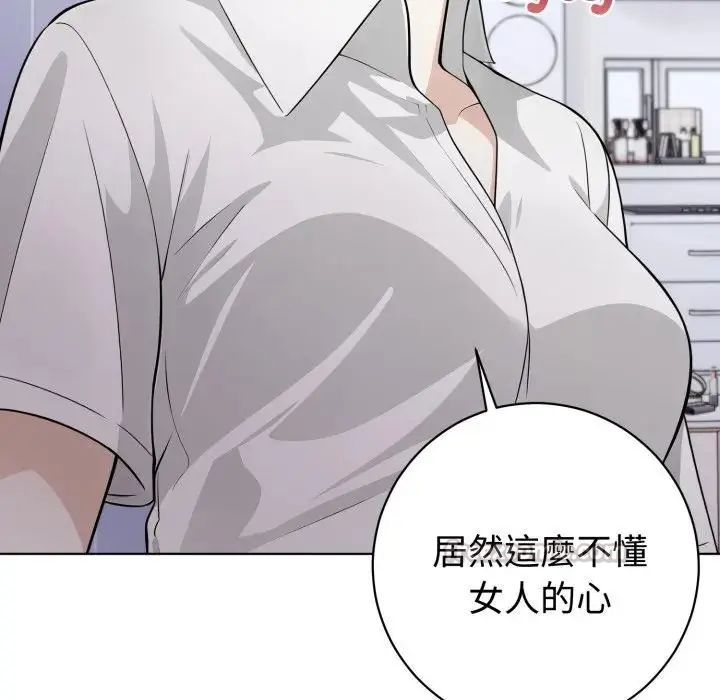 疯狂真爱第1话