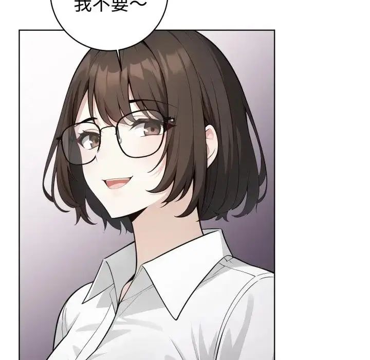 疯狂真爱第1话