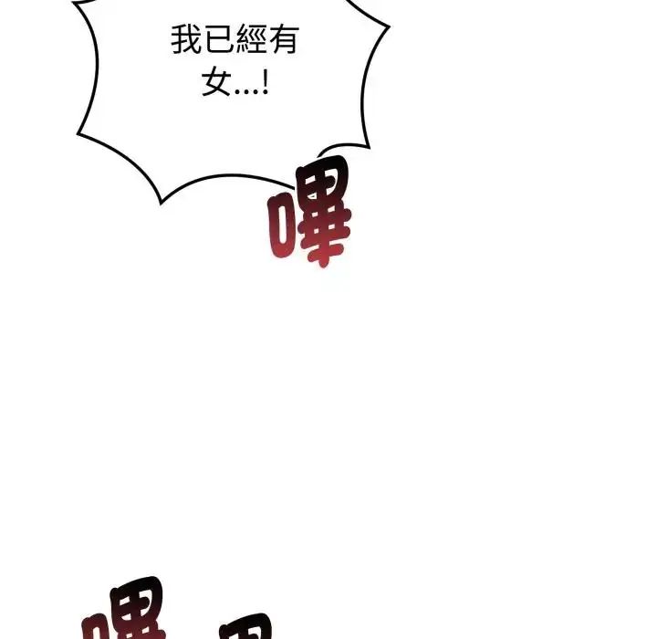 疯狂真爱第1话