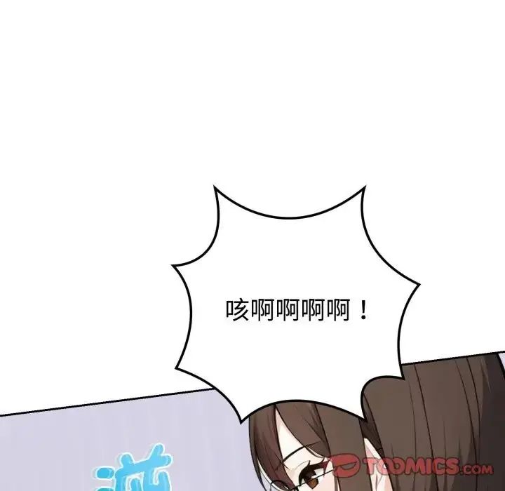 疯狂真爱第1话
