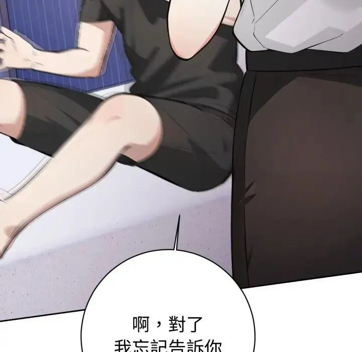 疯狂真爱第1话