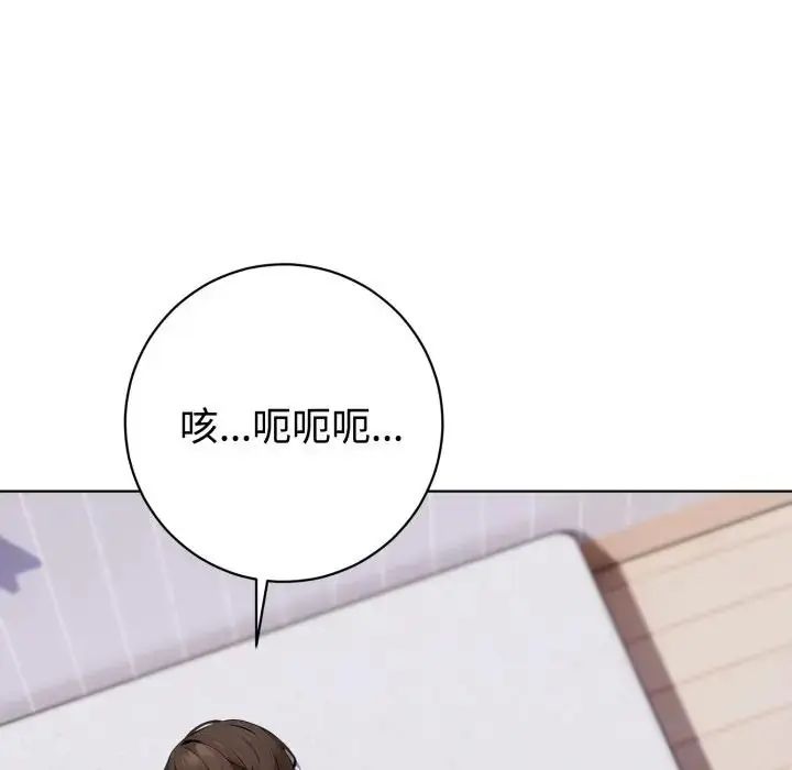 疯狂真爱第1话