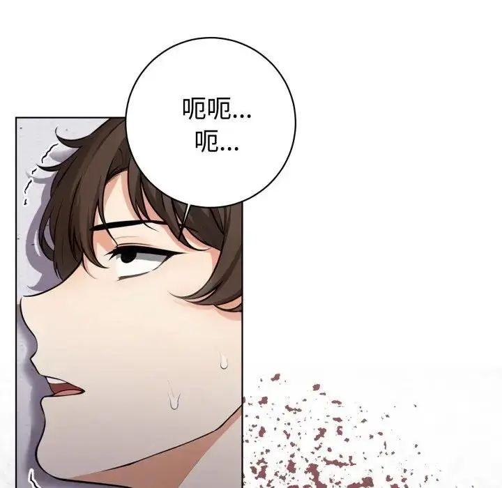 疯狂真爱第1话