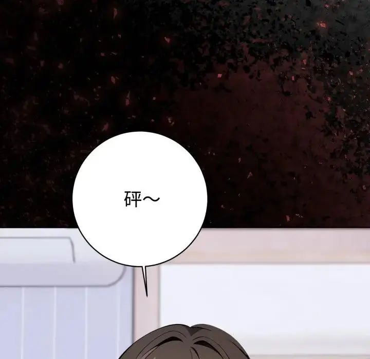 疯狂真爱第1话