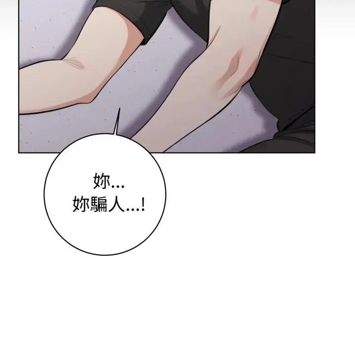 疯狂真爱第1话