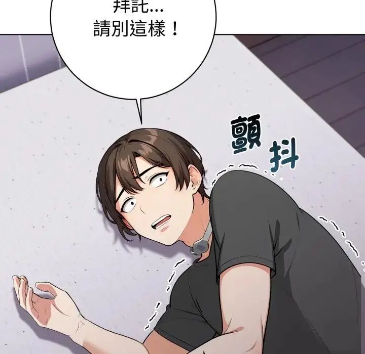 疯狂真爱第1话