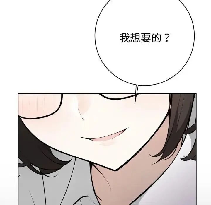 疯狂真爱第1话