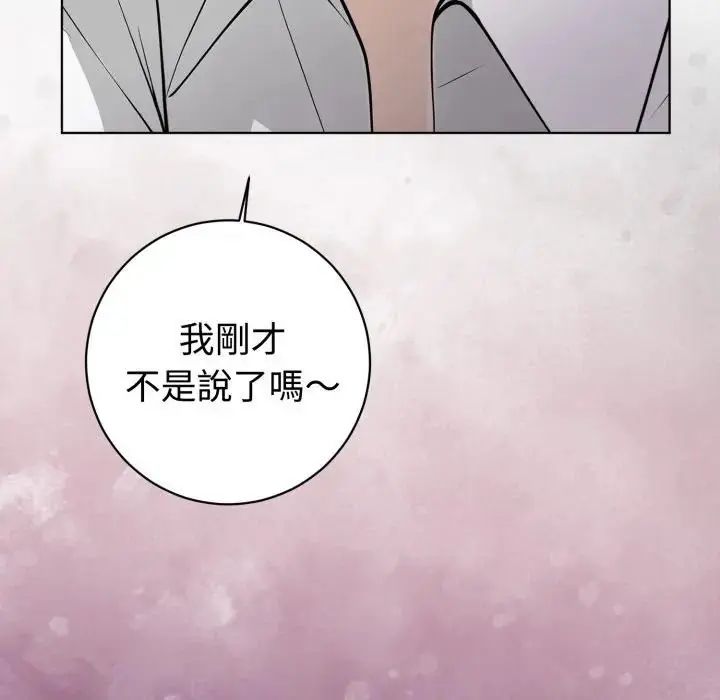 疯狂真爱第1话
