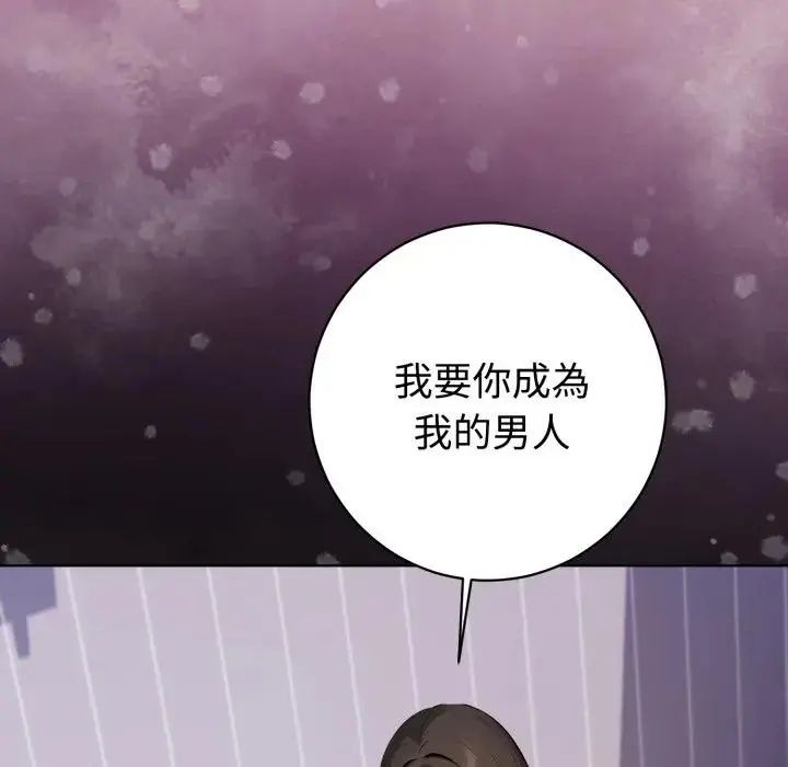 疯狂真爱第1话