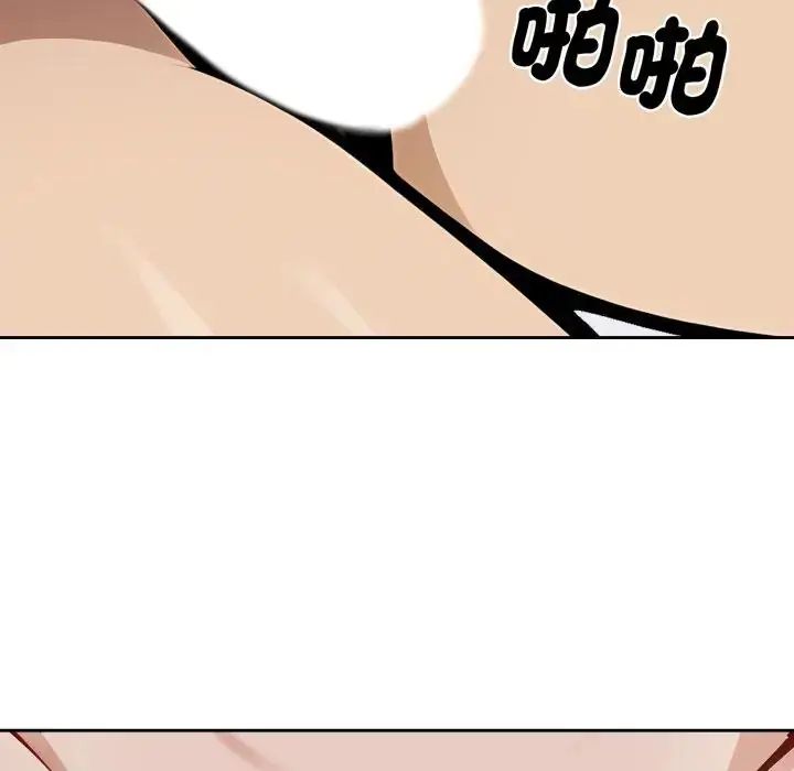 疯狂真爱第2话