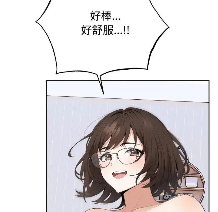 疯狂真爱第2话