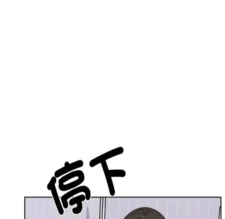 瘋狂真愛第2話
