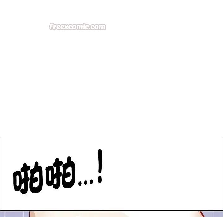 疯狂真爱第2话