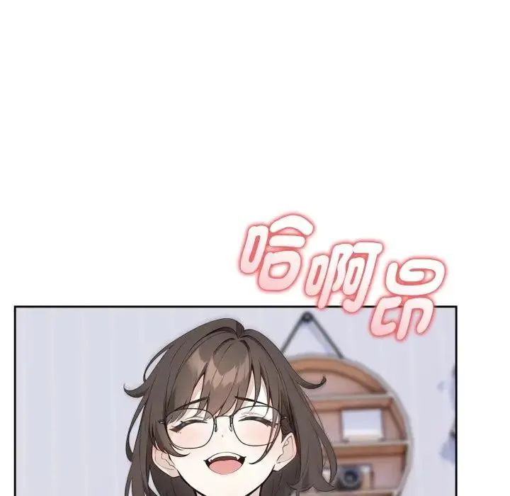 疯狂真爱第2话