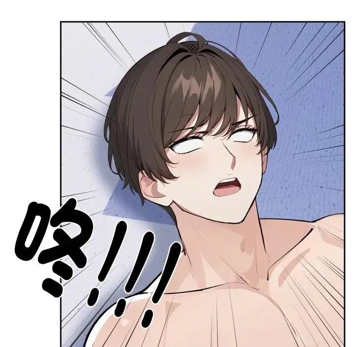 疯狂真爱第2话