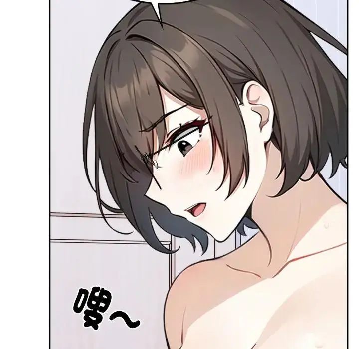 疯狂真爱第2话