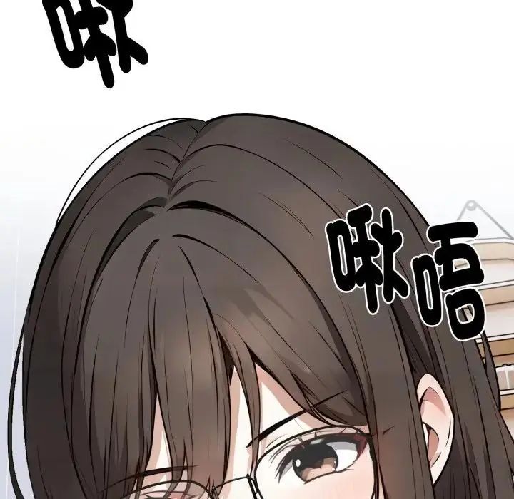 疯狂真爱第2话
