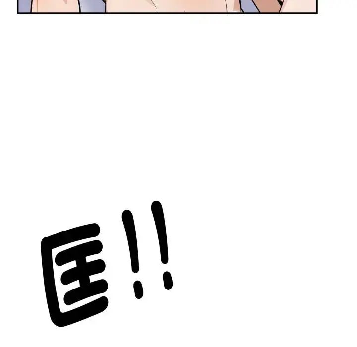 疯狂真爱第2话