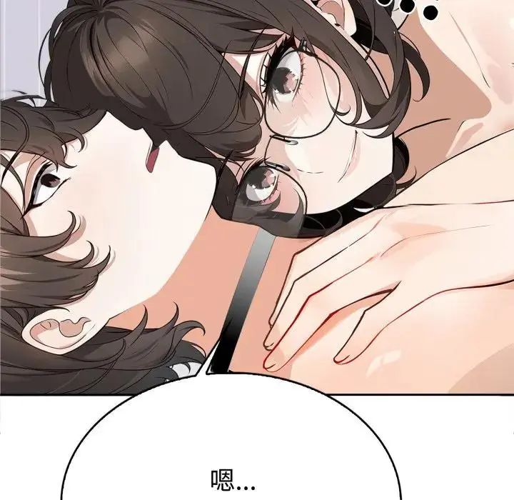 疯狂真爱第2话