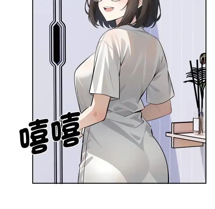 疯狂真爱第2话