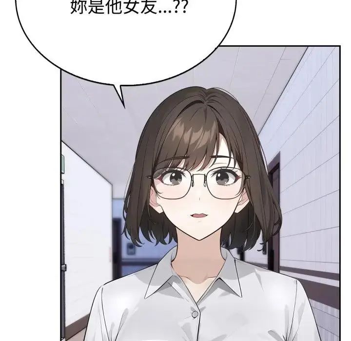 瘋狂真愛第2話