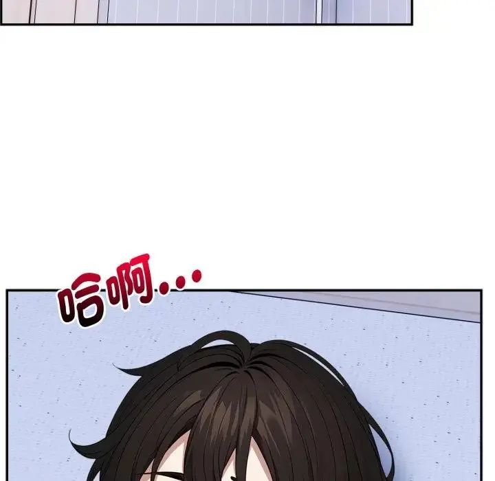 疯狂真爱第3话