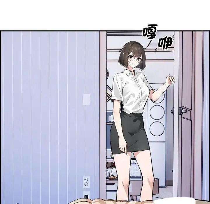 疯狂真爱第3话