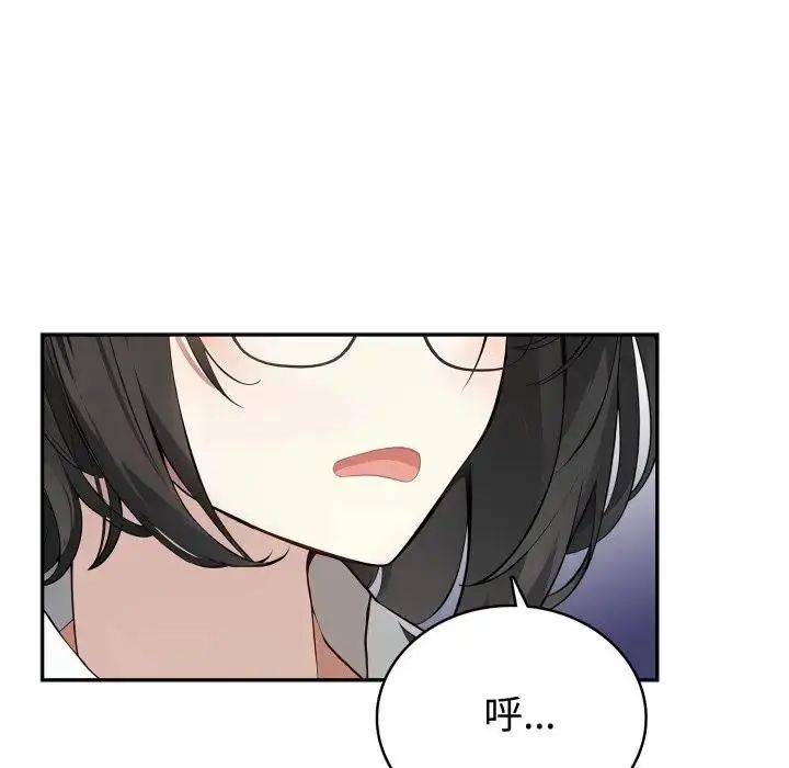 疯狂真爱第3话