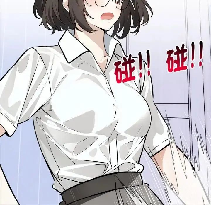 疯狂真爱第3话