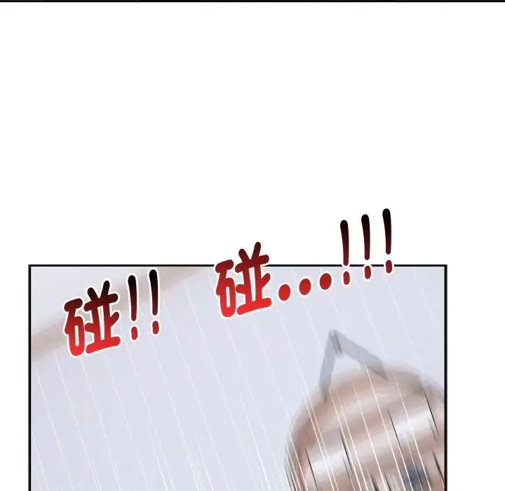 疯狂真爱第3话