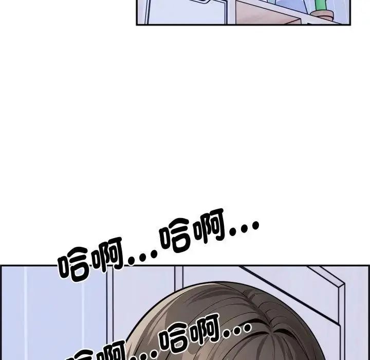 疯狂真爱第3话