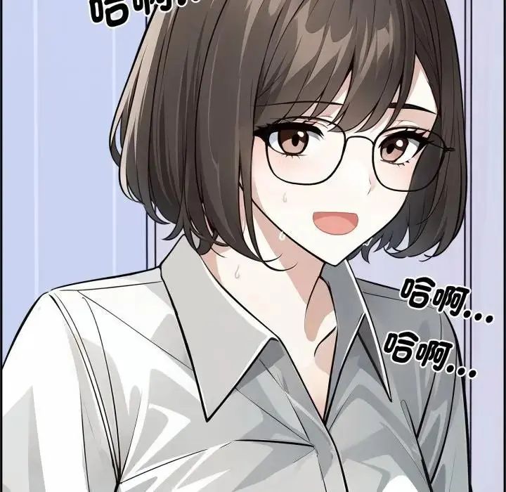 疯狂真爱第3话