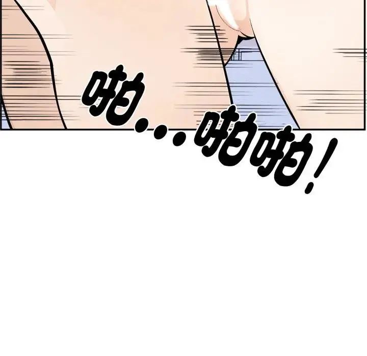 疯狂真爱第3话