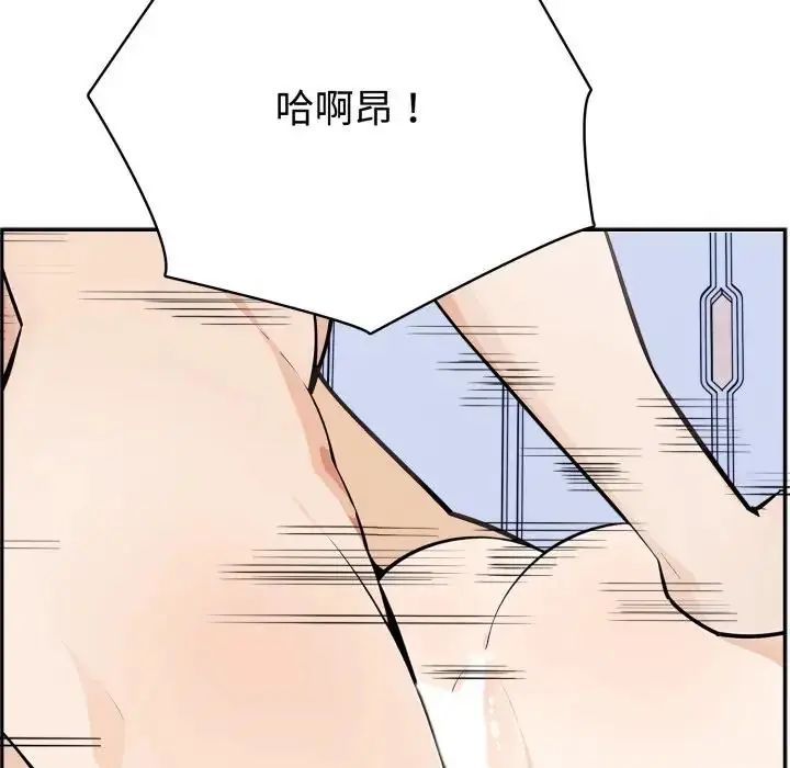 疯狂真爱第3话