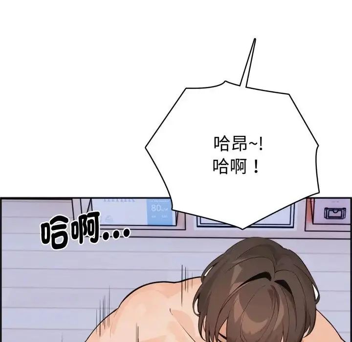 疯狂真爱第3话