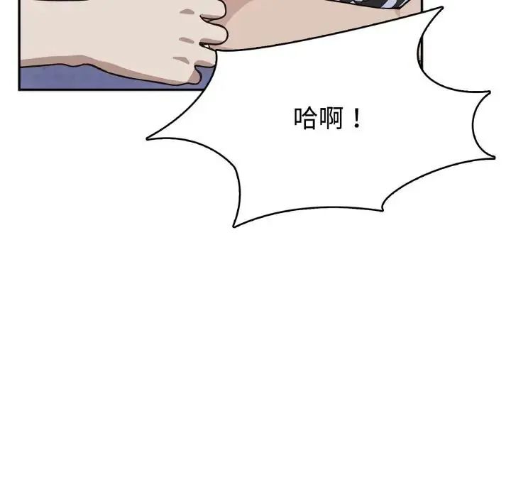 疯狂真爱第3话