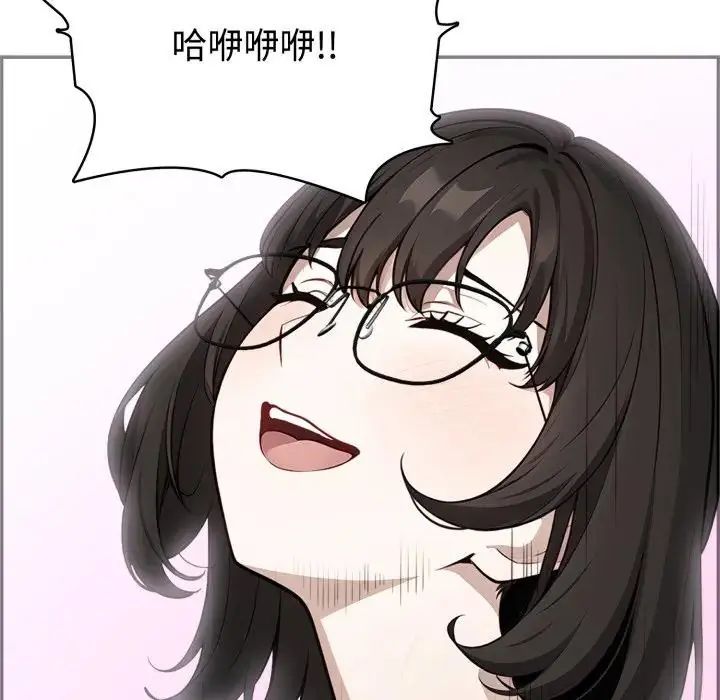 疯狂真爱第3话