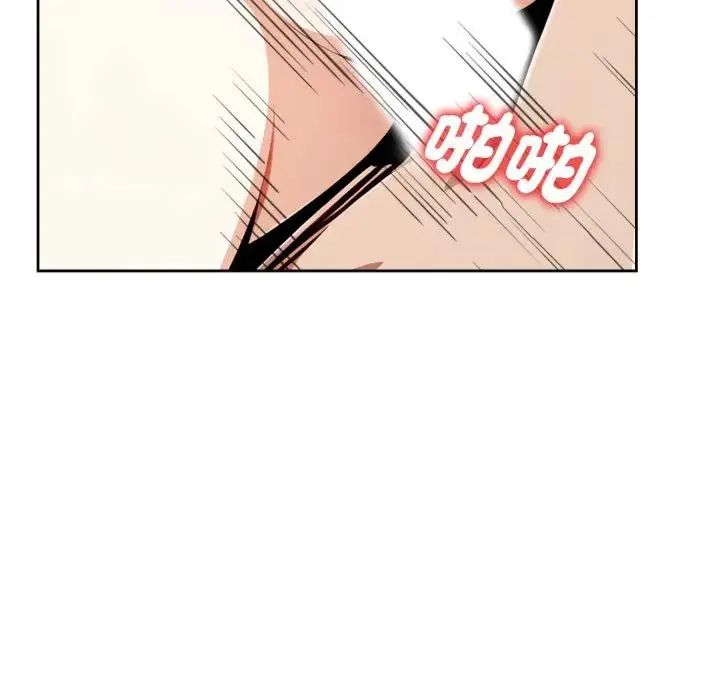 疯狂真爱第3话