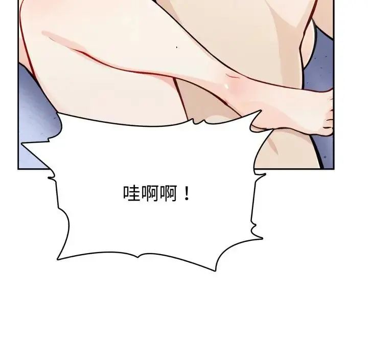疯狂真爱第3话