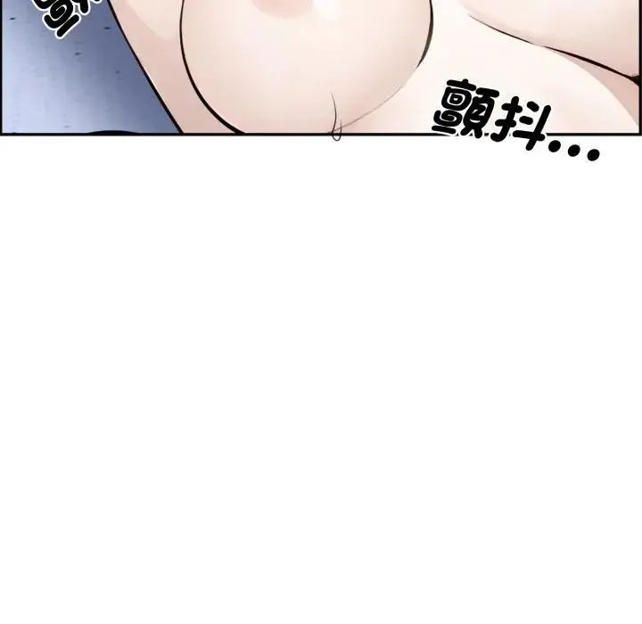 疯狂真爱第3话