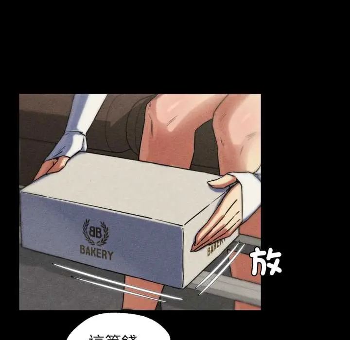 危险同学会第121話