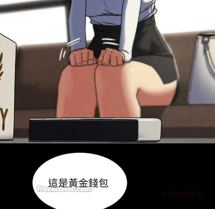 危险同学会第121話