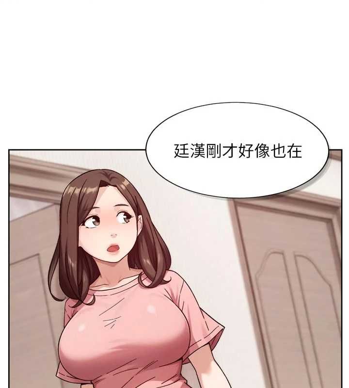 深层洁净达人第67話-久違的兩人單獨出勤