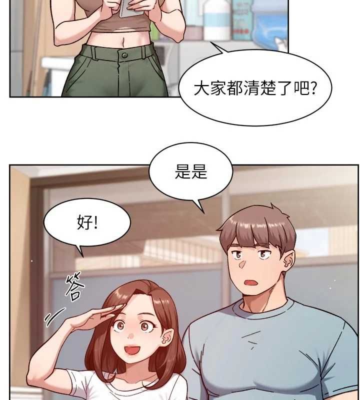 深层洁净达人第67話-久違的兩人單獨出勤