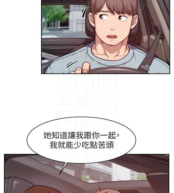 深层洁净达人第67話-久違的兩人單獨出勤