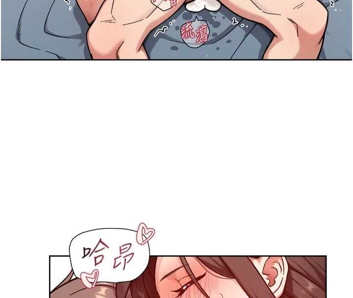 深层洁净达人第67話-久違的兩人單獨出勤
