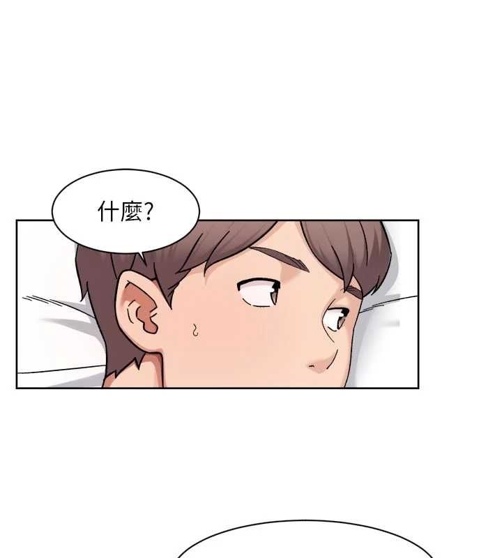 深层洁净达人第67話-久違的兩人單獨出勤